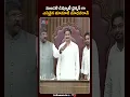 YCP MLC Tumati Madhava Rao Unanimously Elected as AP Council Deputy Chairman - TV5
