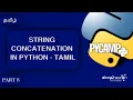 PYCAMP - 8 concatenation in Python Learn Python In Python full course in Tamil