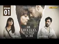 Download Lagu Dil Dhoondta Hai Phir Wohi Episode 1 [English Sub] Zara Noor Abbas \u0026 Zahid Ahmed | Express TV