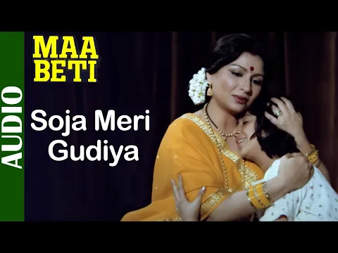 Download MP3 Soja Meri Gudiya - Full Song | Maa Beti | Sharmila Tagore | Alka Yagnik | Best Hindi Evergreen Song