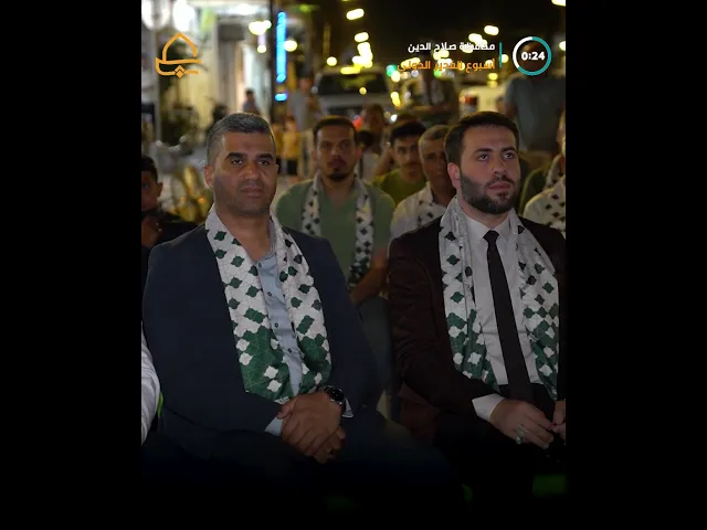 ⁣الراية المباركة تتصدر مشهد الاحتفال بعيد الغدير الأغر في مدينة طوزخورماتو بحضور وفد العتبة المقدسة