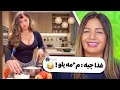 Download Lagu خنده دار ترین کامنت های شما 😂❌ عجب غذایی بشه
