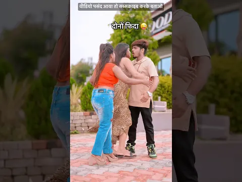 गर्दा उड़ा देहब | Shilpi Raj का रंगदारी गाना | Garda Uda Dehab | New Bhojpuri Song #pihubabu #shorts