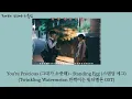 You’re Precious (그대가 소중해)-Standing Egg (스탠딩 에그)(Twinkling Watermelon 반짝이는 워터멜론 OST)(Myanmar sub)