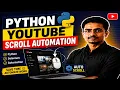 Automate YouTube with Python Auto-Scroll Interaction Script Tutorial