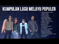UMPAMA MIMPI DALAM MIMPI - DAMASUTRA 🎶🎧KUMPULAN LAGU MALAYSIA DAN LAGU MELAYU HITS POPULER