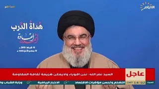 السيد حسن نصرالله يرد على الاكاذيب الامريكية بشان حزب الله دندنها