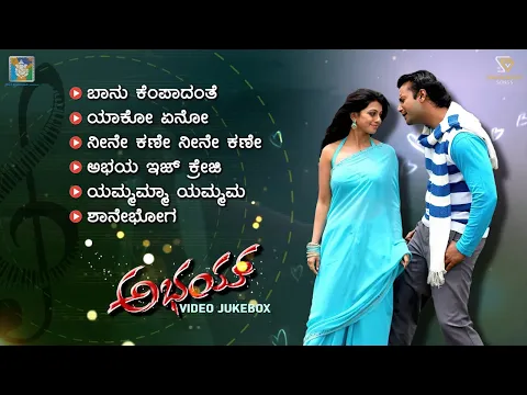 Download MP3 Abhay Kannada Movie Songs - Video Jukebox | Darshan | Aarthi Thakur | V Harikrishna