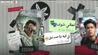 مهرجان تعالي شوف في ايه يا صديق   انا خايف تروحي مني   عصام صاصا و حمو الطيخا   توزيع كيمو الديب دندنها