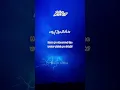 Download Lagu Surah Al Waqia 🍀❤🌵 urdu Translation #shorts