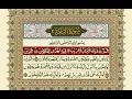 Download Lagu Surah 002 Al-Baqarah (Saud Ash-Shuraim)