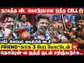 Download Lagu 24 மணி நேரமும் க*சா அடிச்சு..😱JAIL வாழ்க்கையால குடும்பத்தையே இழந்துட்டேன் 😥கைதியின் டைரி Download Lagu 24 மணி நேரமும் க*சா அடிச்சு..😱JAIL வாழ்க்கையால குடும்பத்தையே இழந்துட்டேன் 😥கைதியின் டைரி