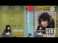 Titiek Nur - Tak Rela ( Versi : Asli )