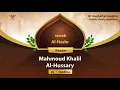 Download Lagu surah Al-Hashr {Quietly clearly repetition } {{59}} Reader Mahmoud Khalil Al-Hussary