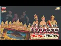 Lagu 🔴 LIVE PRIMIER KETOPRAK  AGUNG BUDOYO 13/12/25 CERITA : UMAR MOYO UMAR MADI