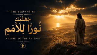 ج ع ل ت ك  ن ور ا ل ل أ م م                                            دندنها