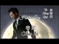Download Lagu Chun Ni 春泥 Lyrics Pinyin - Yu Cheng Qing 庾澄庆 Harlem Yu ( MANDARIN SONG )