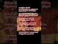 mangaiyaril maharani song tamillyrics,M.S.V.,S.P.B.,P.Susheela.