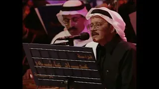 طلال مداح حفل ابها 1999م الجزء الأول 