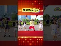 Download Lagu 【 加油Amigo 】 简单舞蹈完整版 | Crystalboy 槟城网红 |  TF Boy Fitness Dance Song 洗脑歌 | 啦啦队舞 | 全民舞蹈 | 校园舞蹈