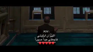 اللهم ان ابتليتني فاجعلني عبدا  صبورا  دندنها