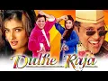 Download Lagu Dulhe Raja (दूल्हे राजा) - Govinda Superhit Bollywood Comedy Full Movie | Raveena Tandon