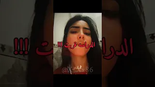 الدراسه Mamazota الاغنيه خط أحمر روبلوكس مامازوتا اكسبلور بروكي مونك كالوجيراس ماماسيتا 