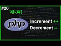 PHP Increment and Decrement Operators PHP Full Bangla Tutorial Part - 20