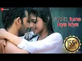 Pyaar Tune Kya Kiya - Official Theme Song | Love Romance Sad Song | Amjad Nadeem , Jubin Nautiyal