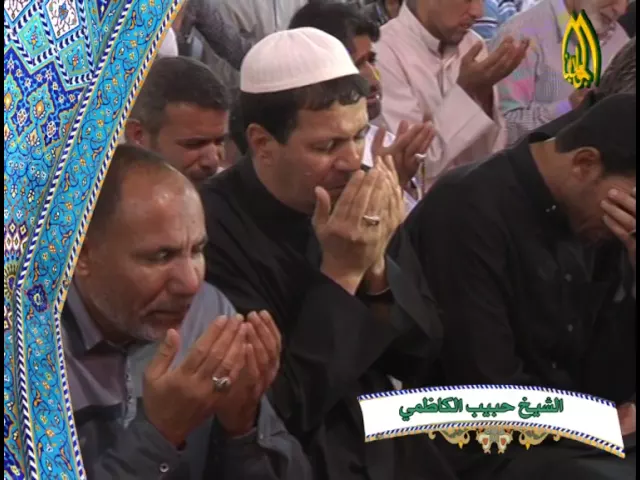 ⁣مناجات التوسل عن القبر - سماحة الشيخ حبيب الكاظمي  - أنتاج #قناة_الجوادين