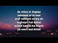 Download Lagu MIN AWEL DEKIKA WITH ENGLISH LYRICS II ELISSA \u0026 SAAD
