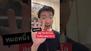  ทำไมการปรับสารอาหารถึงสำคัญก่อนเริ่มออกกำลังกายหนักๆ 