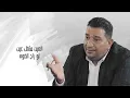 The Great Late Sameer Sabih | Sameer Sabih | I Know What Changed You