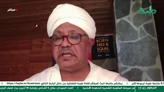 كامل إدريس ي صرح والفاشر تستغيث تغطية خاصة لتمرد حميدتي لليوم 854 