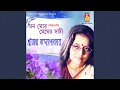 Download Lagu Mono Mor Meghero Songee