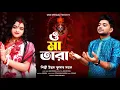 Download Lagu কালীপুজোর সবচেয়ে সেরা গান || O maa tara || উত্তম কুমার মন্ডল || Uttam Kumar Mandal || UKM Official
