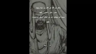 مؤلف كتاب العزيف 