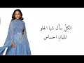 جديد اغنية شنو شنو للفنان محمود التركي والفنانة داليا مبارك حصريا على اغاني كليب