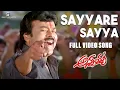 Download Lagu Sayyare Sayya Full Video Song | Annayya Video Songs | Chiranjeevi, Ravi Teja, Venkat | Mani Sharma