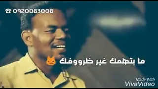 نحنا لسه يانا نحنا دندنها