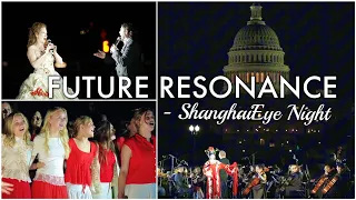 Future Resonance - ShanghaiEye Night Concert @Washington D.C. in Full  “共鸣未来·ShanghaiEye之夜”音乐会 [完整版]