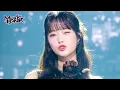 Download Lagu Thinkin' About You - H1-KEY [Music Bank] | KBS WORLD TV 240119