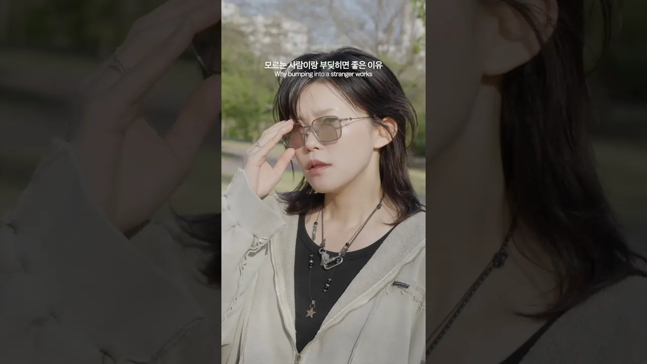 응? 사람 한 명을 조심하라고?