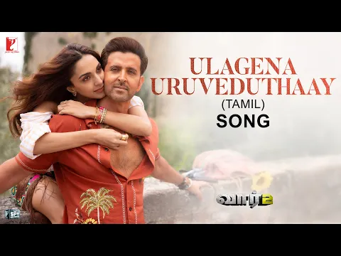 Ulagena Uruveduthaai - YouTube