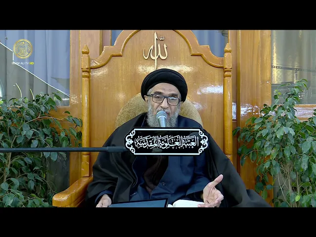 ⁣السيد حسين الكربلائي | محاضرات في نهج البلاغة (498)