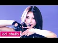 Download Lagu MEOVV - ‘BODY’ (교차편집 Stage Mix)