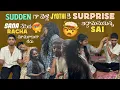 Download Lagu Sudden గా వెళ్లి Jyothi కి Surprise ఇద్దామనుకున్నా Sai Sana చేసిన Racha మామూలుగా లేదు ​ 