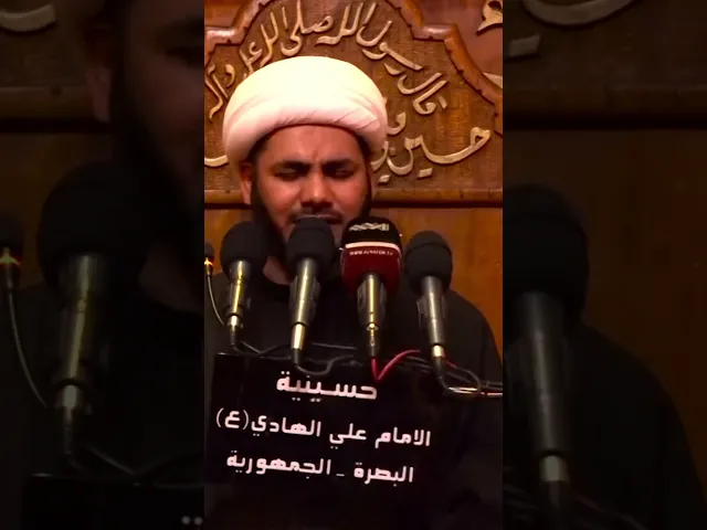 ⁣نعي حزين شهادة علي ابن ابي طالب ع #الشيخ_رائد_الساعدي