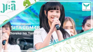 Download [SitaCGM48] Fancam - Dareka no tame ni  - CGM48 3rd Single First Performance MP3
