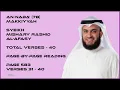 Download Lagu AN-NABA' [78] - MISHARY RASHID - PAGE 583 - VERSES 31 - 40